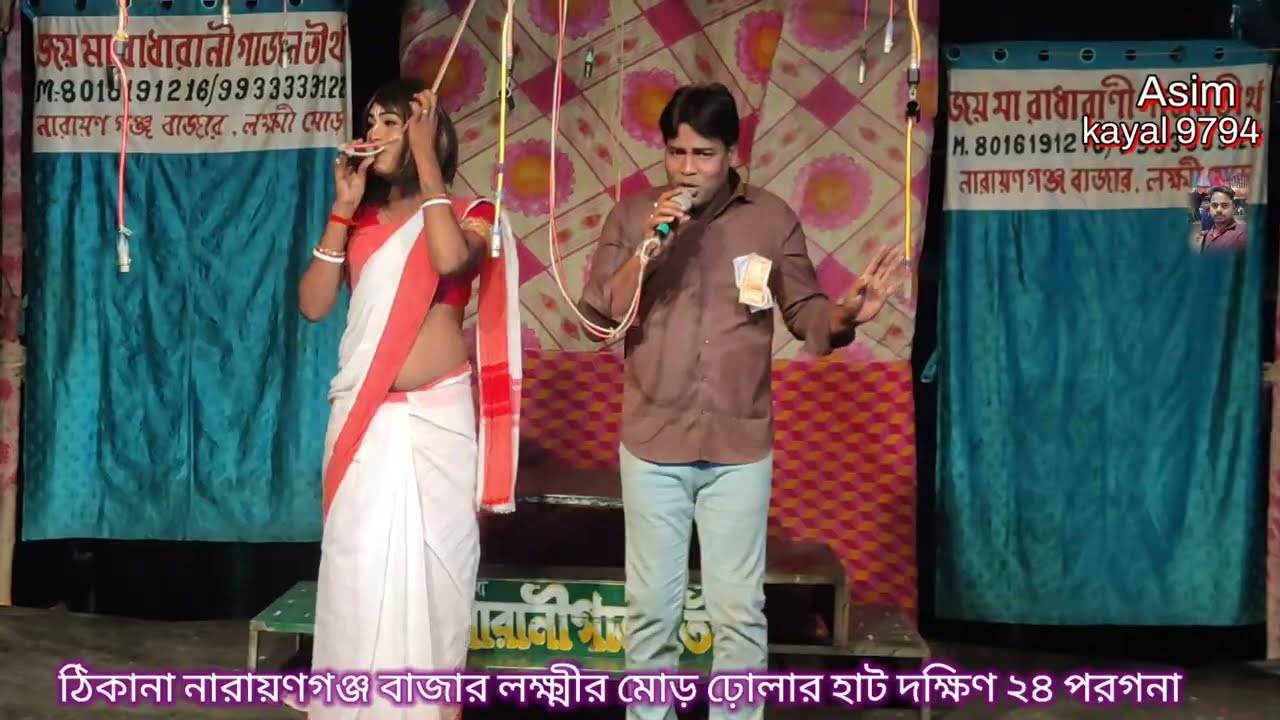 2026 new gajon পাগলি তোর পাগলা কই#ভাইরাল #গান #song #duet#জয় মা রাধারানী গাজন তীর্থ#maz #shorts #