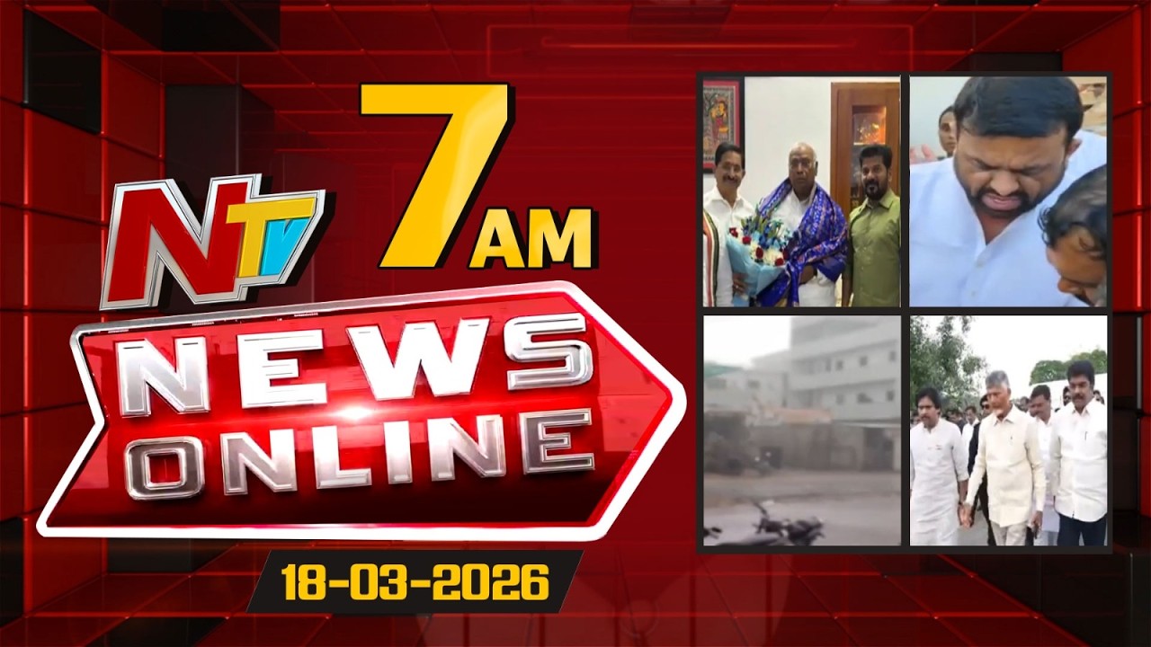 News Online | 7AM News Headlines | 18-03-2026 | NTV Telugu