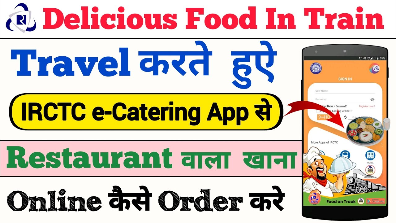 How to order food in train | IRCTC e Catering - Food on track | Train me khana kaise order kare
