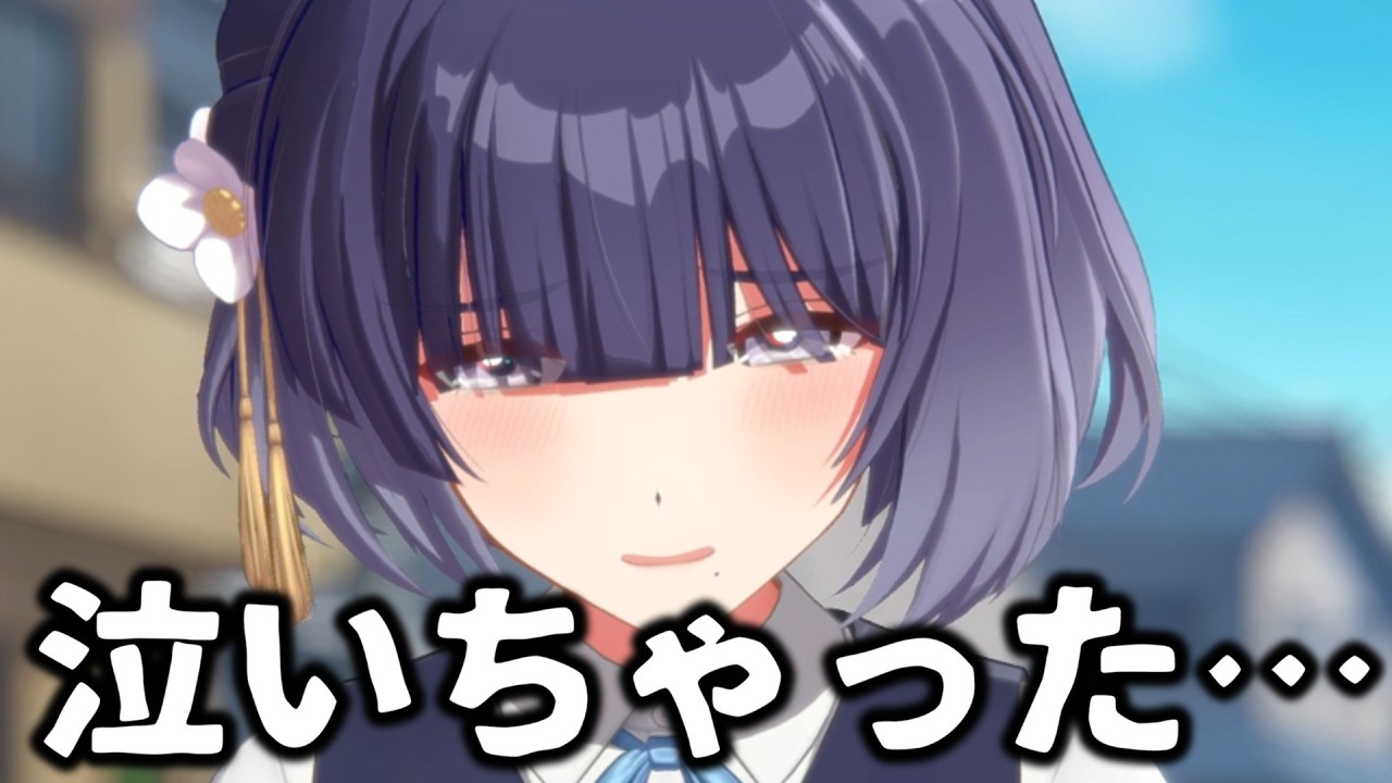 【学マス】辛すぎて泣いちゃう美鈴