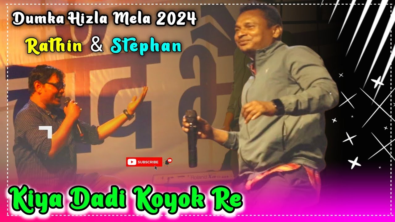 Dumka Hizla Mela 2024 || Kiye Dadi Koyok Re || Stephan Tudu & Rathin Kisku Team W.B