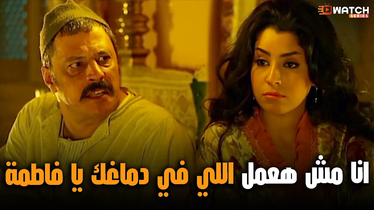مراته الخبيثة بتحاول تقنعه يستخدم قوته ضد أقرب صاحب ليه ويدوس على كرامته!😮 #الزوجة_الثانية