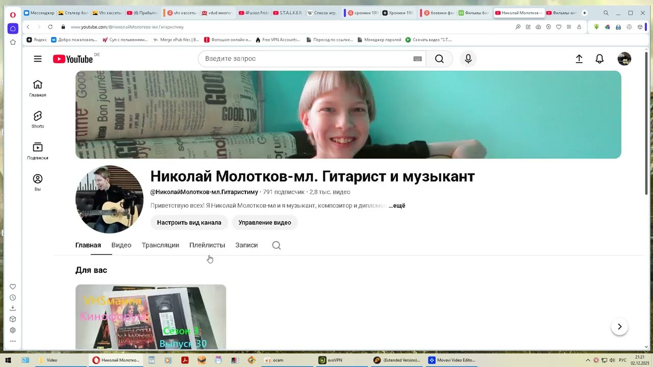 DVDмания: Сезон 1: Выпуск 1