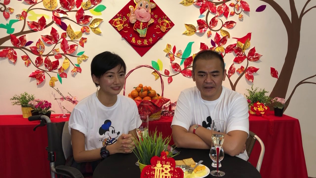 OK I love U［元宵情浓，牛转乾坤, 今年会更好］直播 Featuring 马来西亚渐冻症协会主席- Joe