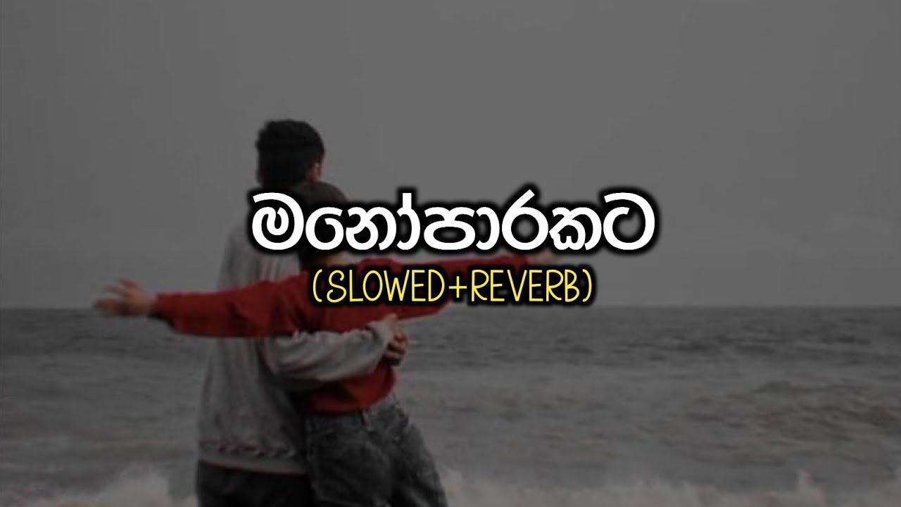 Manoparakat (මනෝපාරකට) | Deep Emotional Sinhala Songs Collection | Slowed And Reverb