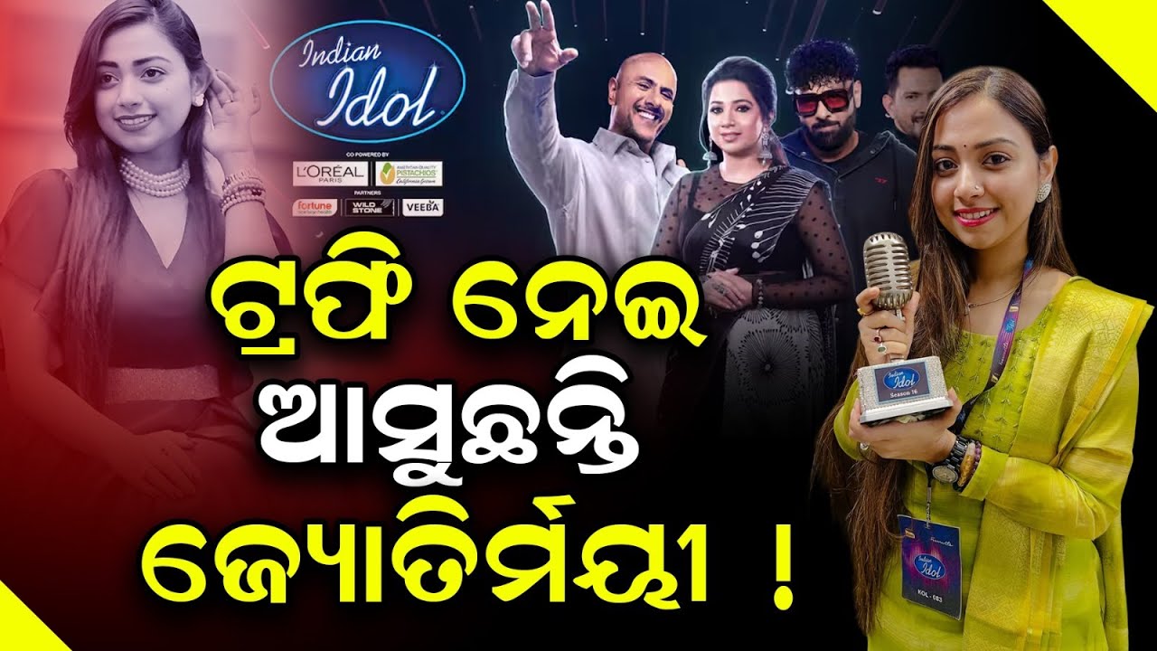 Padie sata: Odisha Awaits as Jyotirmayee Nayak Eyes Indian Idol Season 16 Trophy