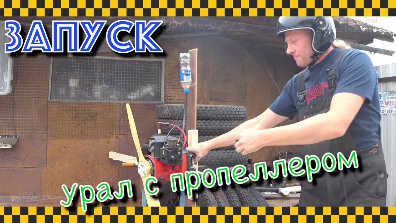 Запускаем и обкатываем мотор от урала с пропеллером.
