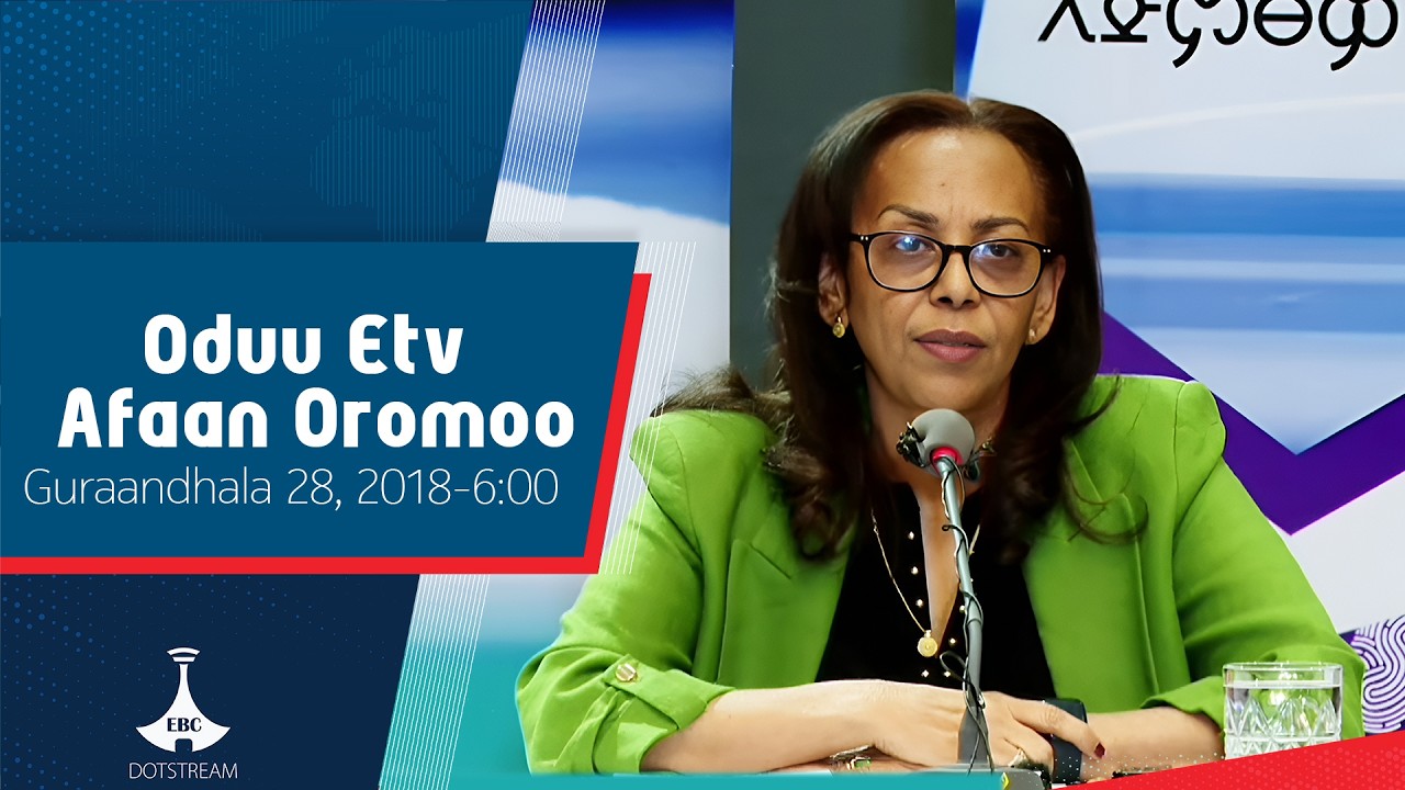 Oduu Afaan Oromoo ... Guraandhala 28, 2018-6:00  |etv |Ebc |Etv Afaan Oromoo|