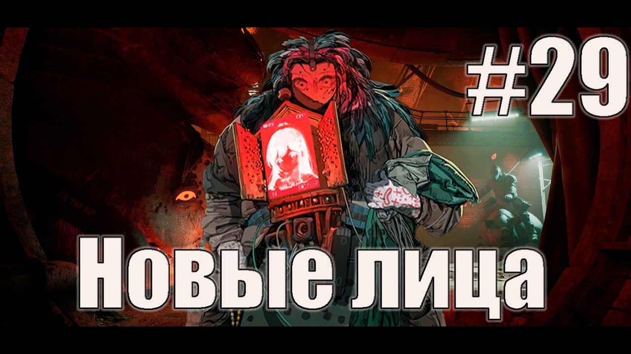The Forever Winter: Наконец то построила бар #29