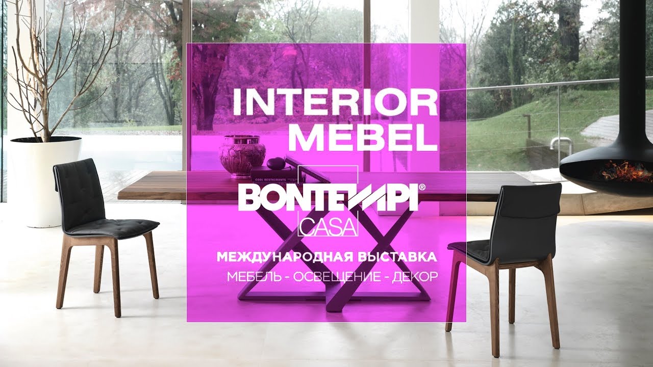 BONTEMPI CASA | INTERIOR MEBEL 2018