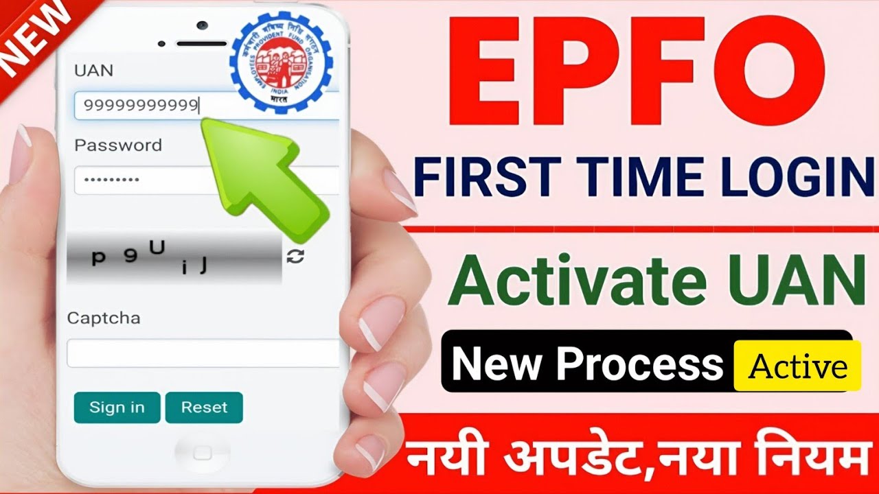 5 मिनट में घर बैठे UAN Activate करें | PF Login तुरंत चालू |How to activate UAN number #epfo #viral