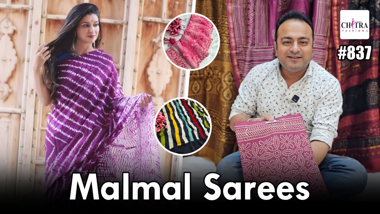 🔱 Chitra Fashions की स्पेशल प्योर मलमल साड़ियाँ बजट प्राइस मे | Latest Pure Malmal Sarees In Budget