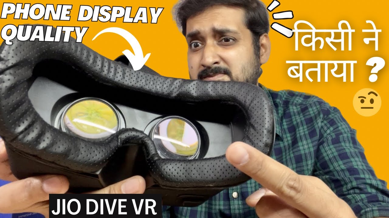 ☹️Phone Picture Quality in Jio Dive VR  🧐 is it Good or Bad Experience 🤨 @CHHOTIPROBLEMS