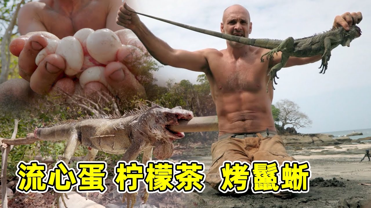 【水之章1-8】挨餓德孤島吃流心蛋，頓頓海鮮大餐堪比度假，吊床西餐一應俱全