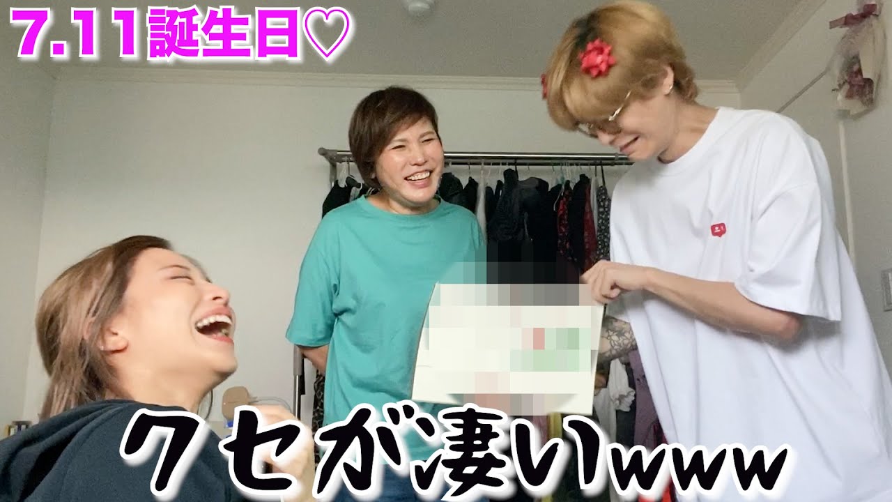 うちの誕生日に2人からサプライズしてくれたんですがクセが強過ぎてwww