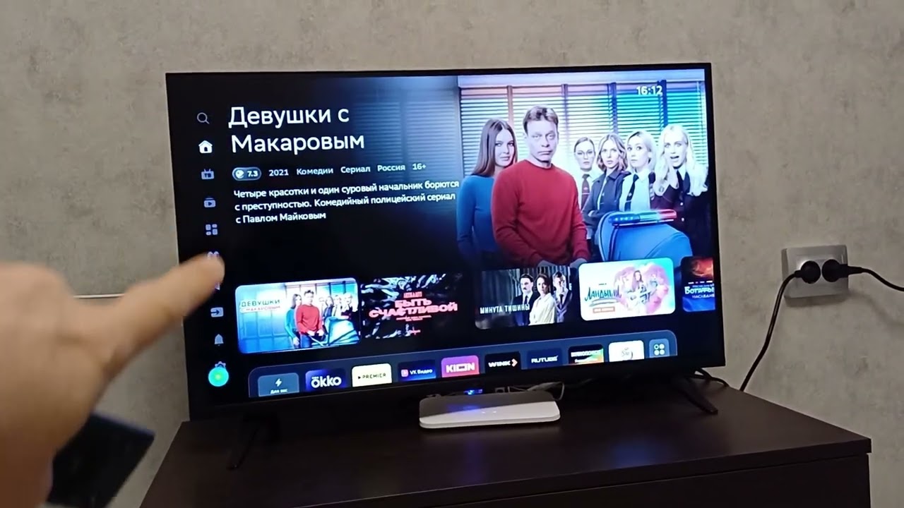 Как настроить телевизор каналы Смарт тв