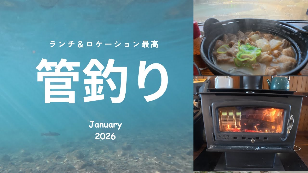 上永野フィッシングリゾート釣行
