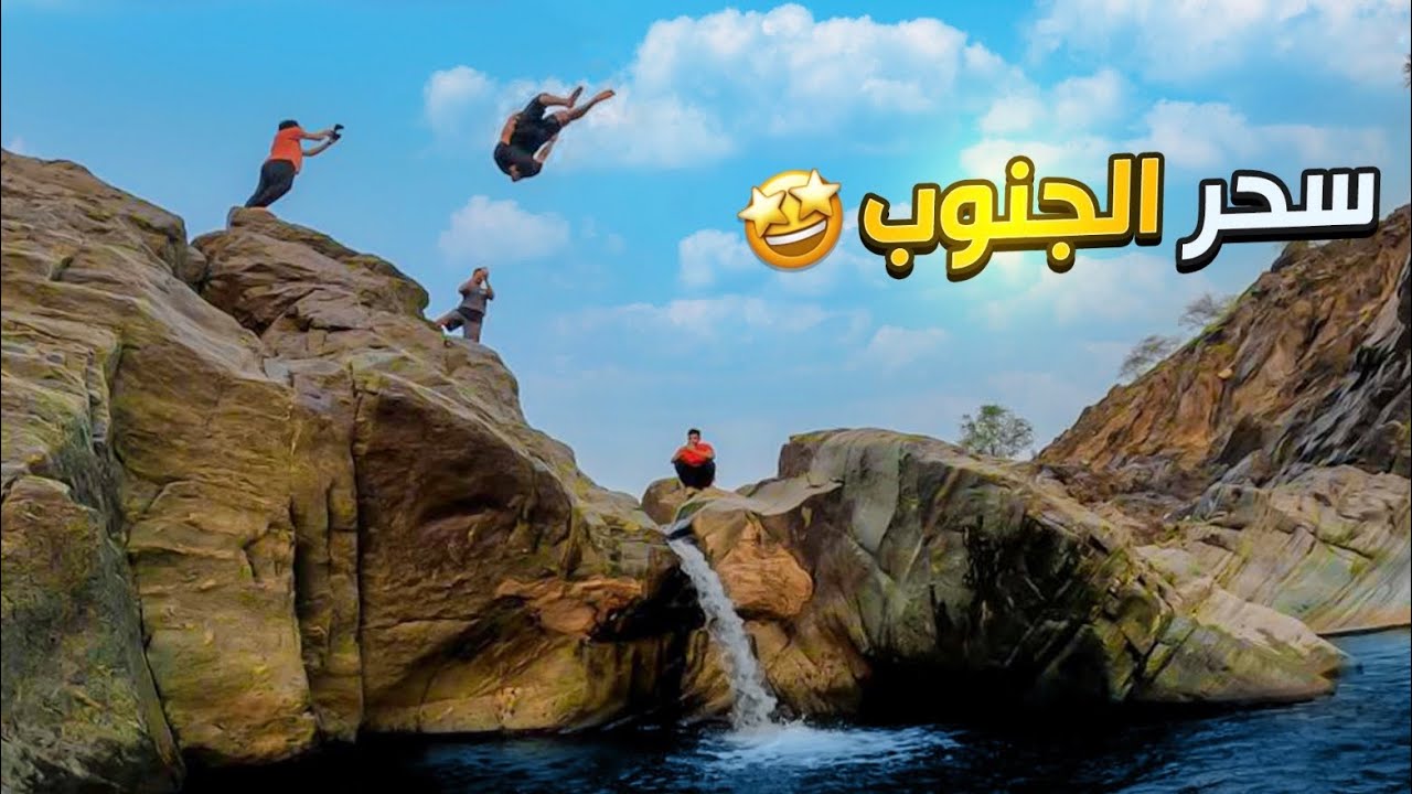 انصدمنا من جمالها 🤩! | #هروب