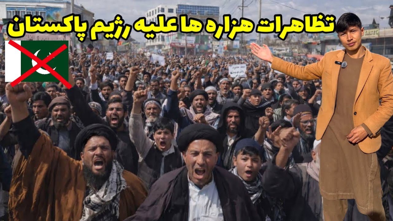 حمایت مردم نوآباد غزنی از امارت اسلامی 🏳