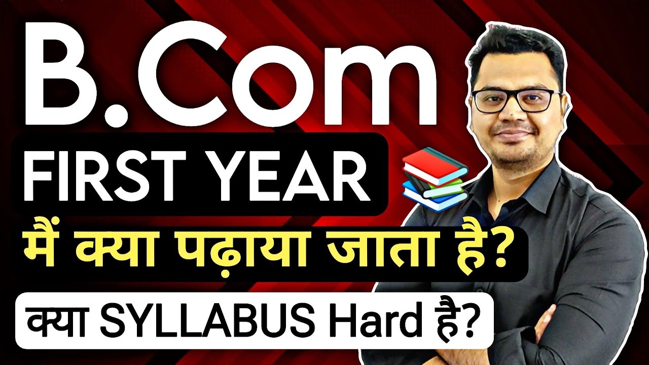 B.Com 1st Year Syllabus 2025 | B.Com First Year Subject List | B.Com Syllabus | By Sunil Adhikari