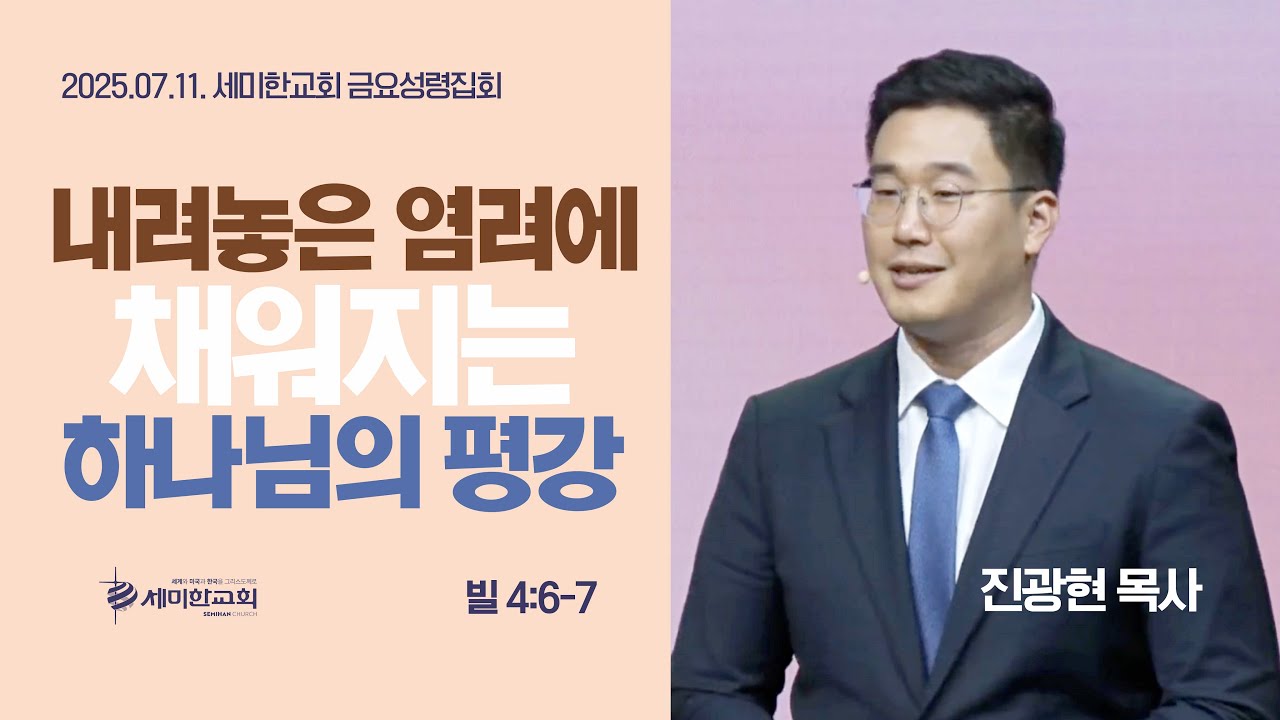 [부사역자] 