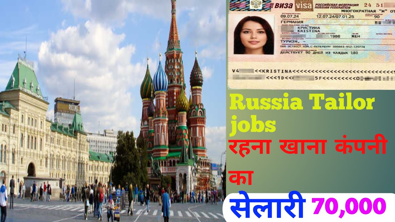 Russia 🇷🇺 Tailor jobs | Salary 70,000+ | Moscow city ￼| Food + Accommodation by Company 