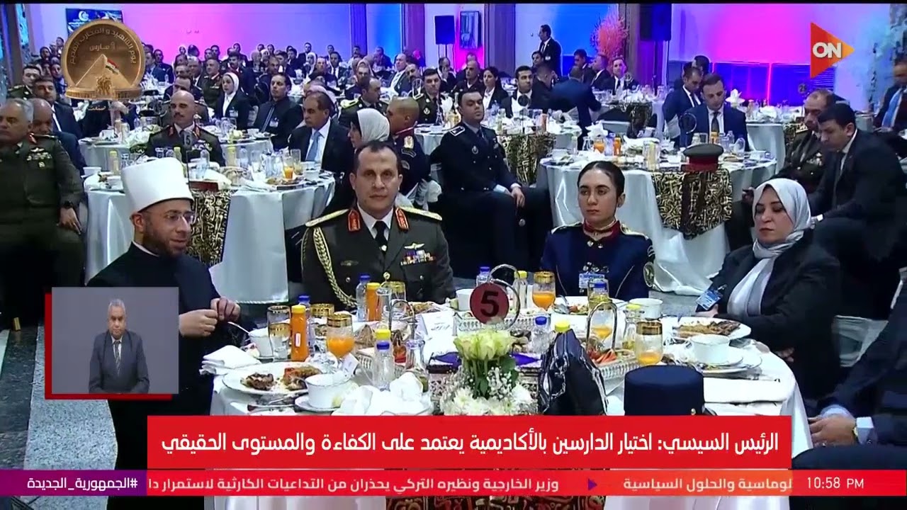 الرئيس السيسي يشارك في حفل إفطار الأكاديمية العسكرية المصرية | الخميس 5 مارس 2026