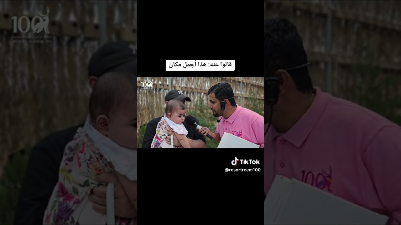 قالو عنه أجمل مكان   حسن عباس ومشاعر زوار منتجع الريمية 
