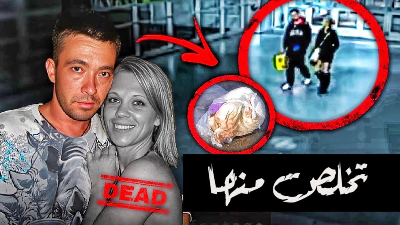 لم يتوقع احد ان يحصل لها ذلك لكن كاميرات المراقبة صورت كل شيء