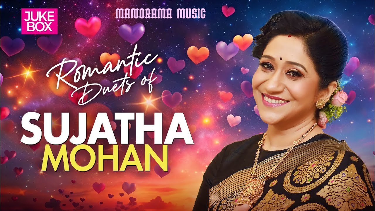 Romantic Duets of Sujatha Mohan | Jukebox | Sujatha | Popular Malayalam Movie Love Songs #romantic