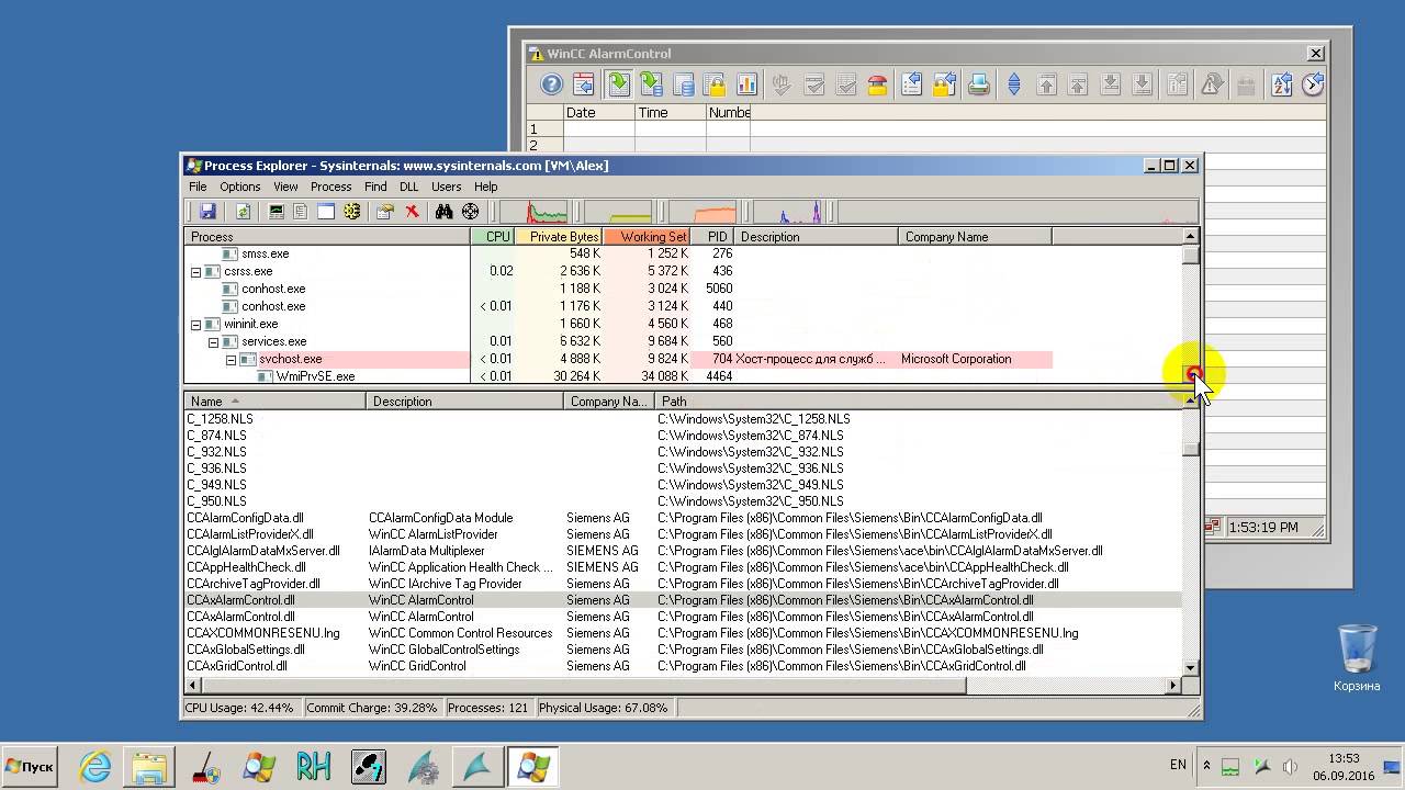 SIEMENS WinCC v7.3. Локализация на русский язык своими руками