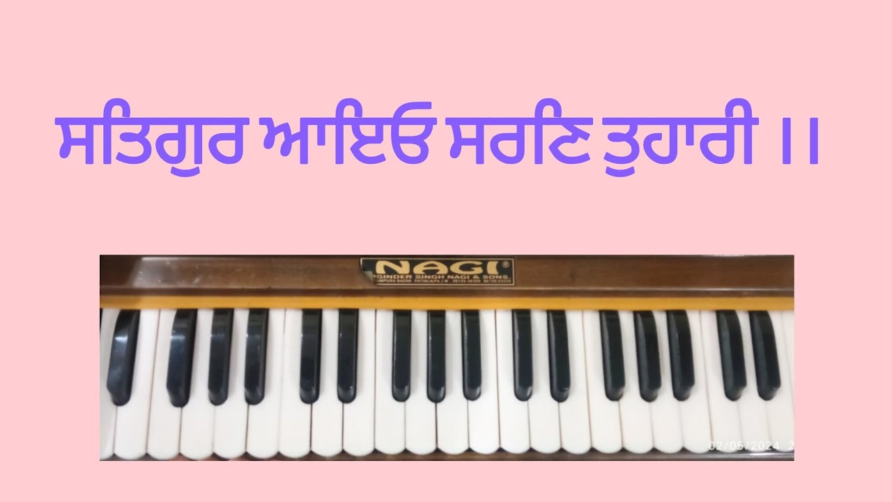 ਸਤਿਗੁਰ ਆਇਓ ਸਰਣਿ ਤੁਹਾਰੀ।। ਸਿੱਖੋ ਜੀ ਸ਼ਬਦ at easy scale with NOTATION @Kirtan.Anahad