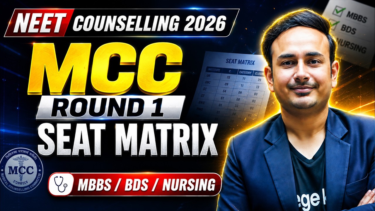 MCC Seat Matrix Round 1 | NEET Counselling 2026 | #reneet2026 #mbbs