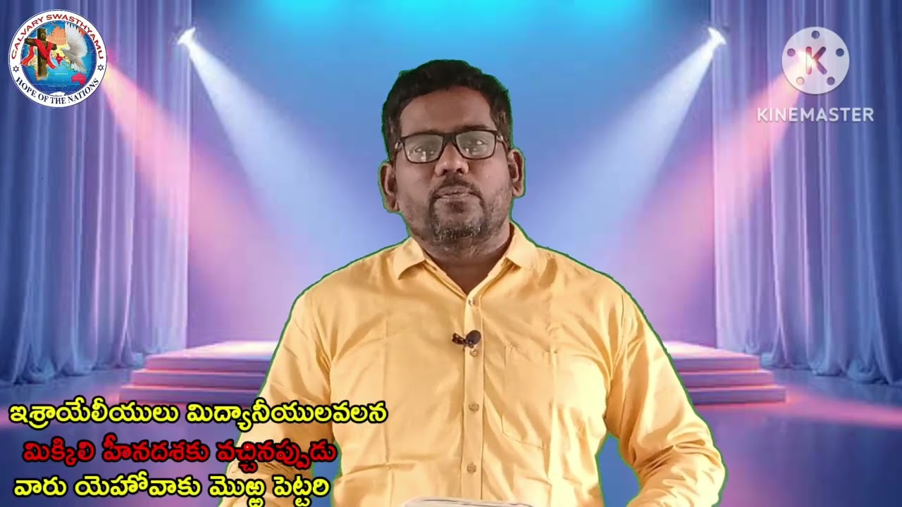 #telugu