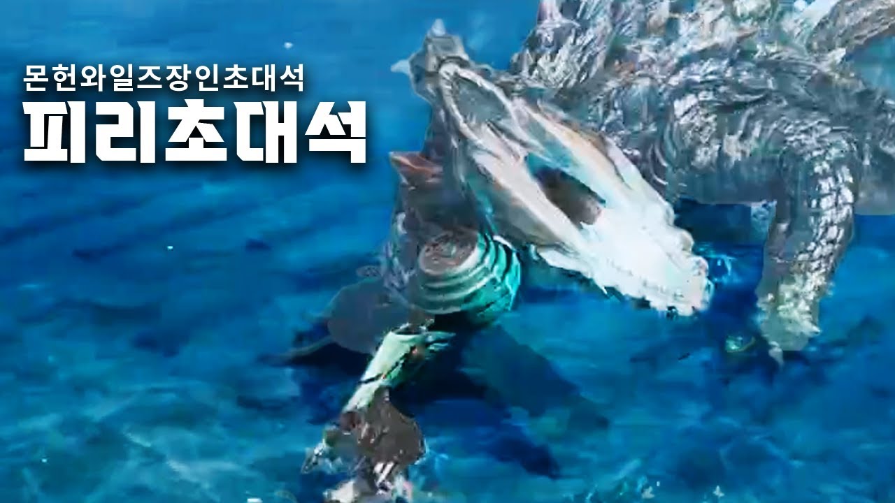 와일즈 피리 장인초대석_ 신분상승의 대표 지금이 가장 강한 무기 (장인: 피리부는 도라지)
