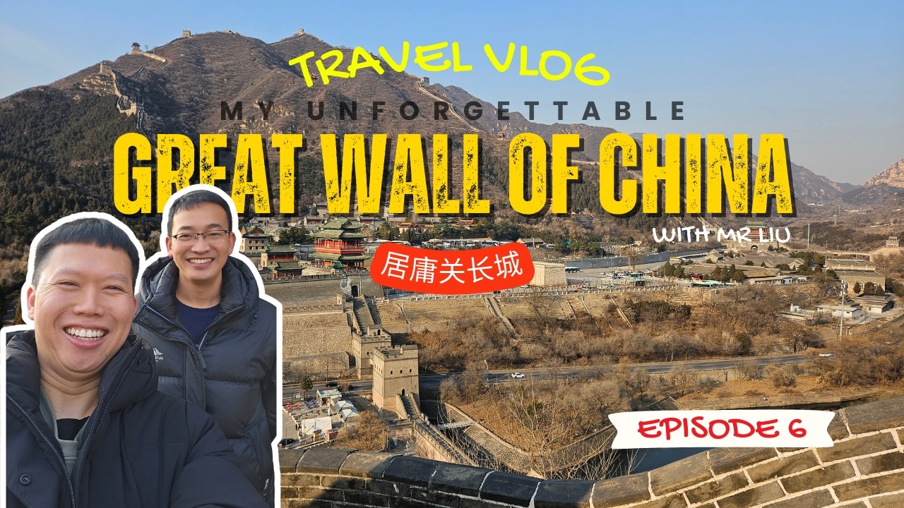 Have you been to Great Wall of China? ( 居庸关长城 )