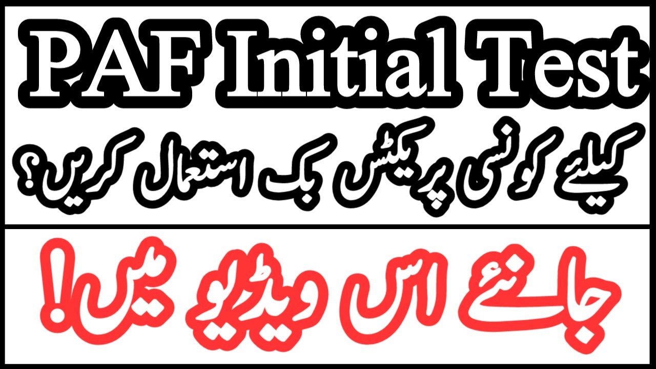 Best PAF-Initial Test Practice Book | For GDP/CAE/AD/Others Branches