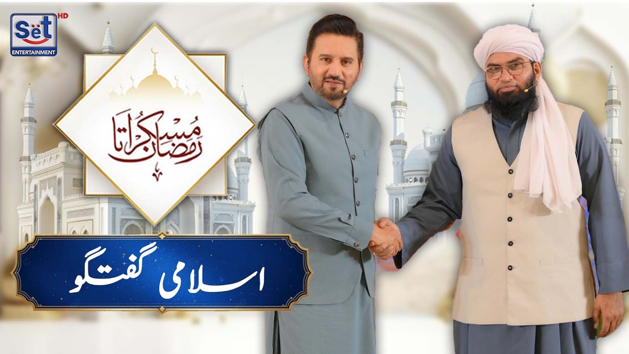 11th Ramadan 2026 | Islamic Talk 🌙 Powerful Bayan | Muskurata Ramadan with Dr. Buland Iqbal