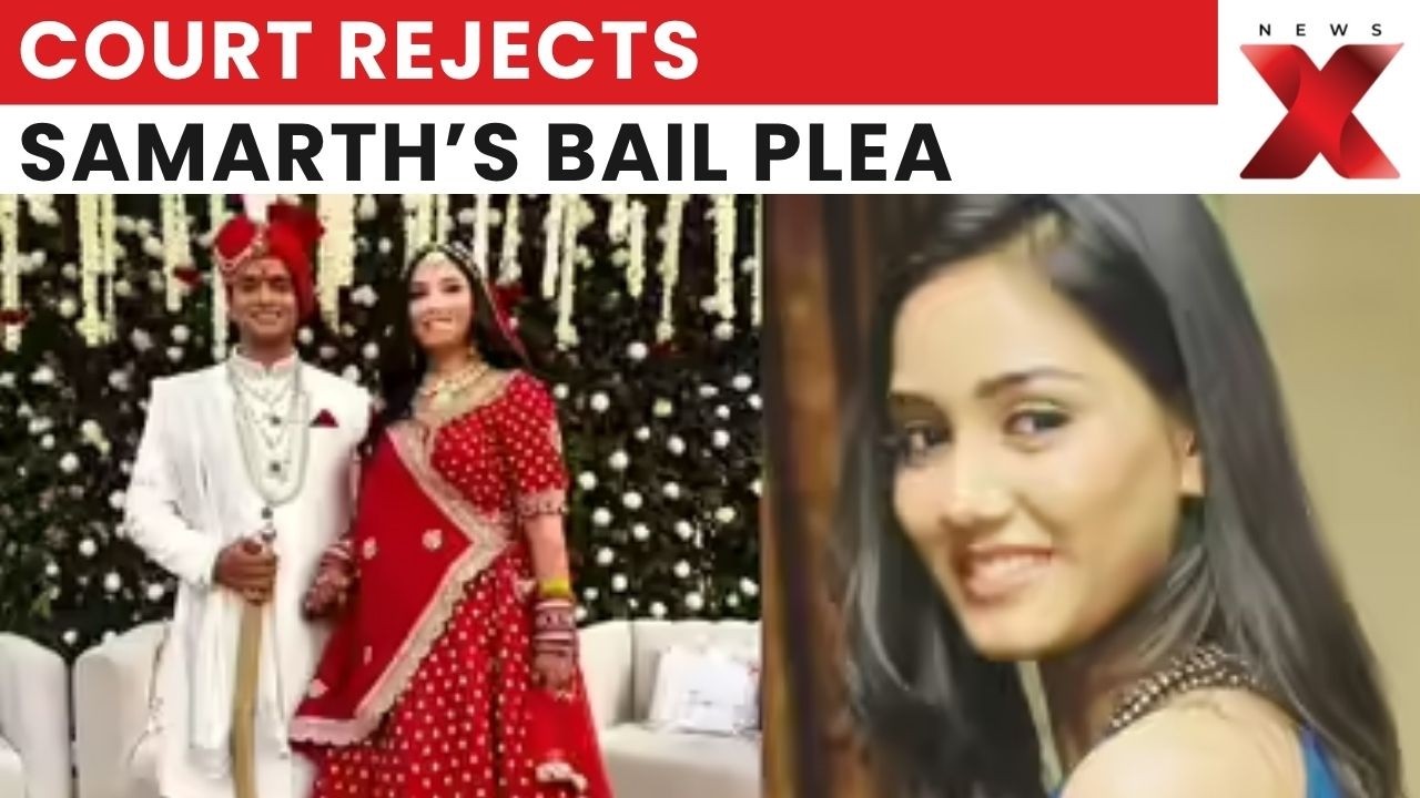Twisha Sharma Case: Court Rejects Samarth Singh Bail Plea | Father Breaks Silence