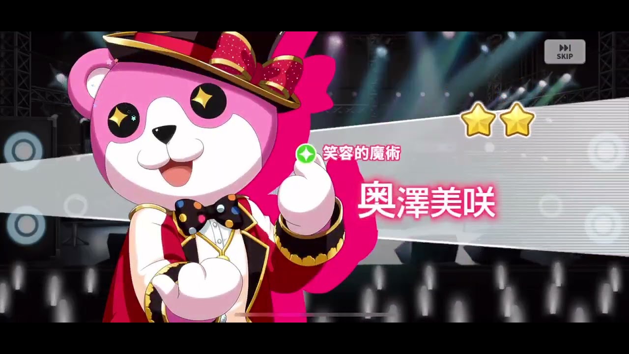 2026.02.18 2026福馬臨門1日免費10連轉蛋 day 6