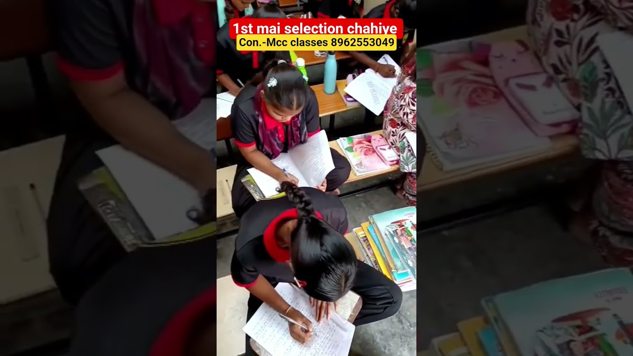 MCC classes -topper's choice for BSc Nursing #mccclasses #manishsir #motivation #mppnst2025#viral