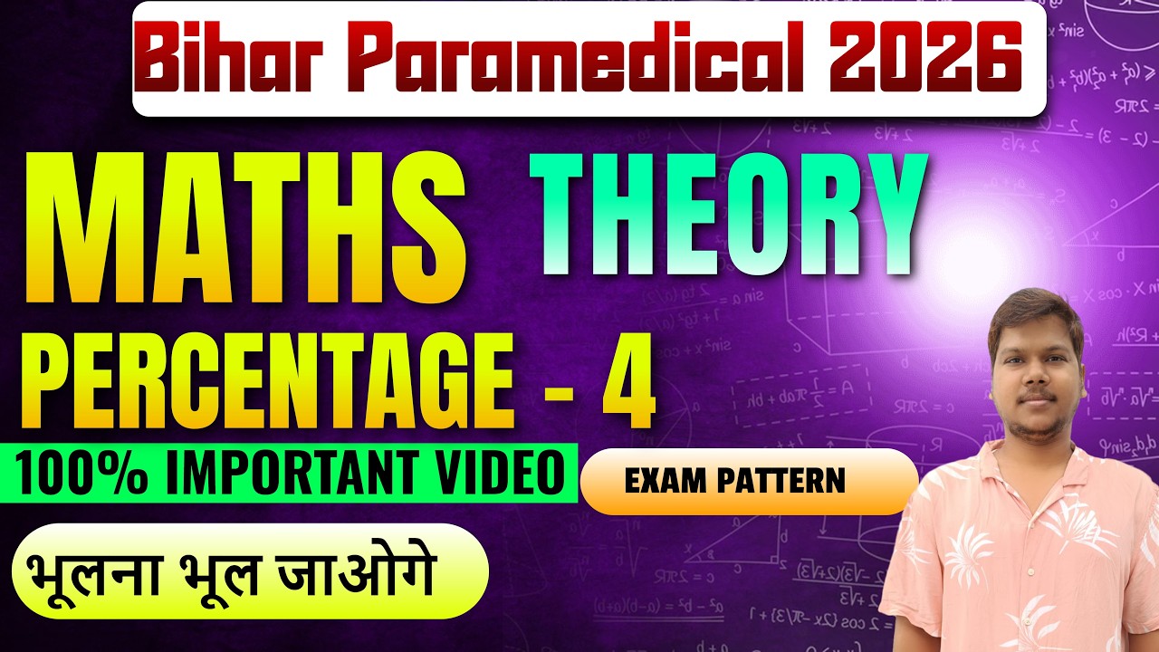 complete percentage math theory for Bihar Paramedical 2026 | By SUDARSHAN   Sir | # class 4