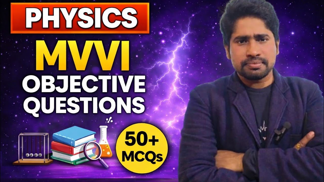 physics MVVI OBJECTIVE QUESTIONS Syllabus point 01 is live