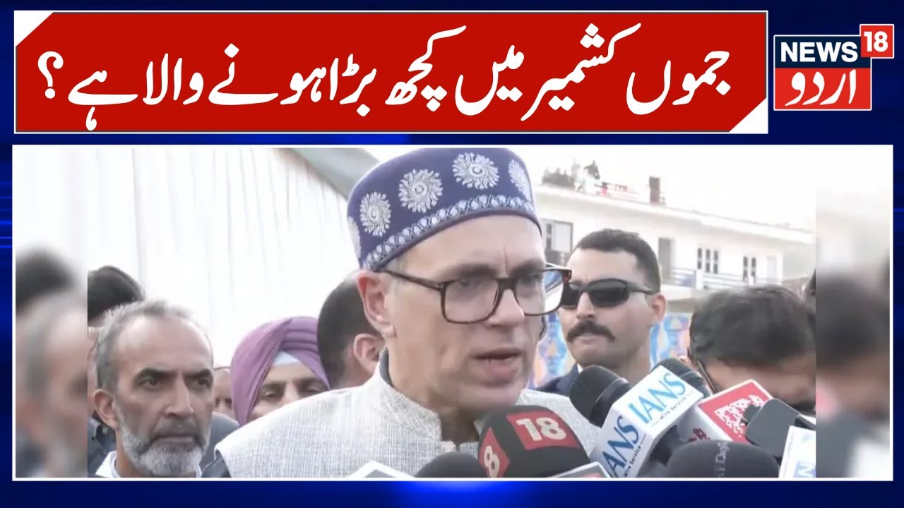 Jammu Kashmir: Aga Ruhullah&rsquo;s December 20 Ultimatum | J&K Reservation Row vs Omar Govt | News18 Urdu