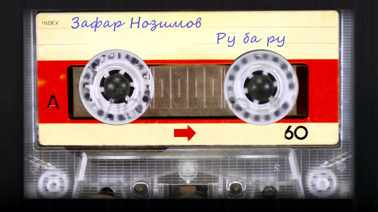 Зафар Нозим - Ру ба Ру / Zafar Nozim - Ru ba Ru / ظفر ناظم