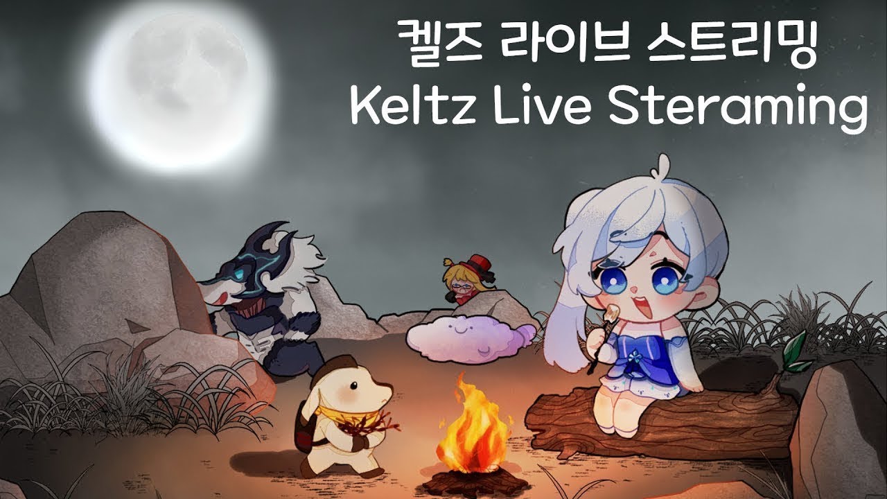 [Elsword KR/엘소드] 뒷소드 하기 뭐해 앞소드