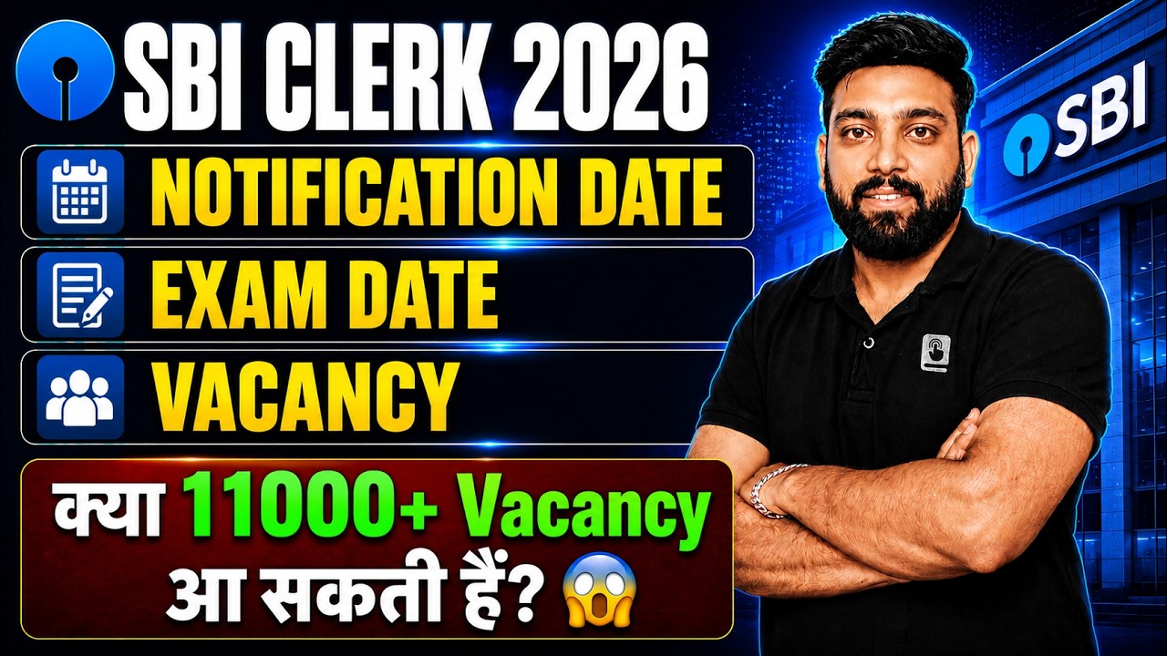 SBI Clerk Notification 2026 🔥 | Vacancy, Exam Date, Eligibility | Complete Details Explained