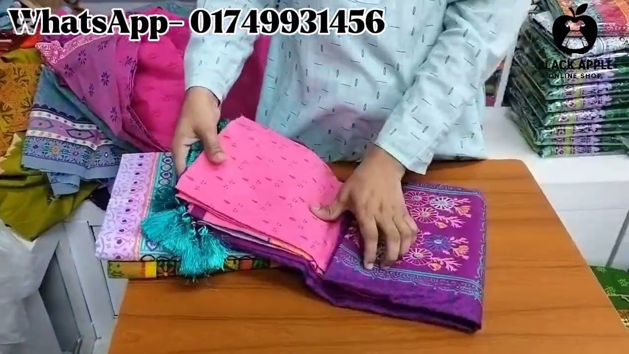 পাইকারি ও খুচরা ব্লকের বুটিক'স থ্রিপিস কালেকশন, 