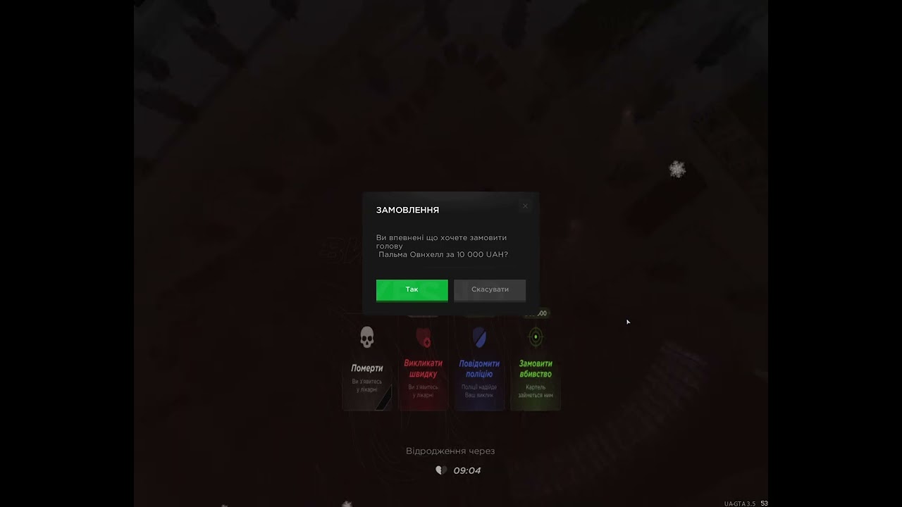 DM IN ZZ