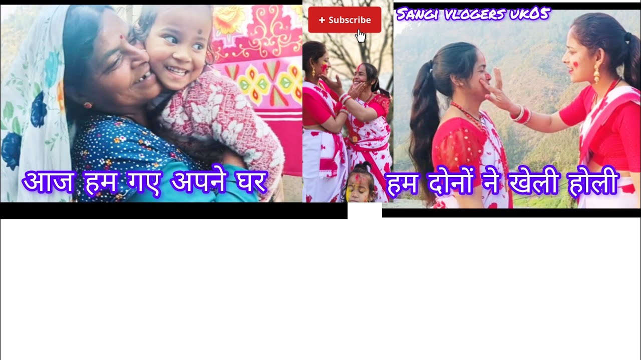 आज हम गए अपने घर #sangi vlogers uk05 #